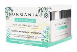 ORGANIA Крем для лица увлажняющий 50мл