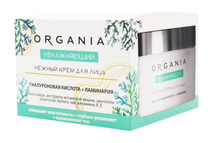 ORGANIA Крем для лица увлажняющий 50мл