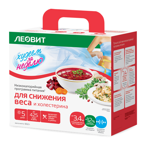 Комплекс Худеем за неделю снижение веса и холестерина