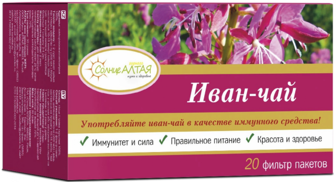 Иван чай Кипрей Солнце Алтая 20 пакетиков