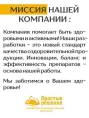 Концентрат Мозговая активность Алтайские Традиции 60капс