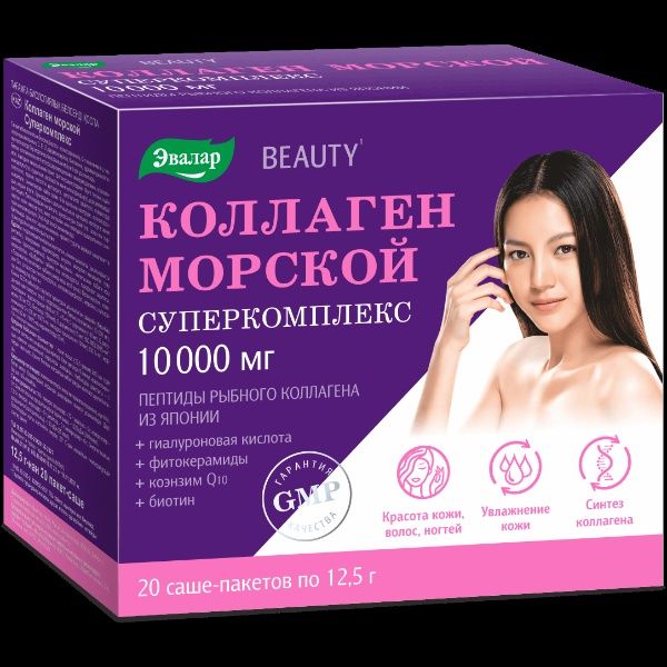 Коллаген морской Суперкомплекс пакеты саше по 125г №20 Эвалар