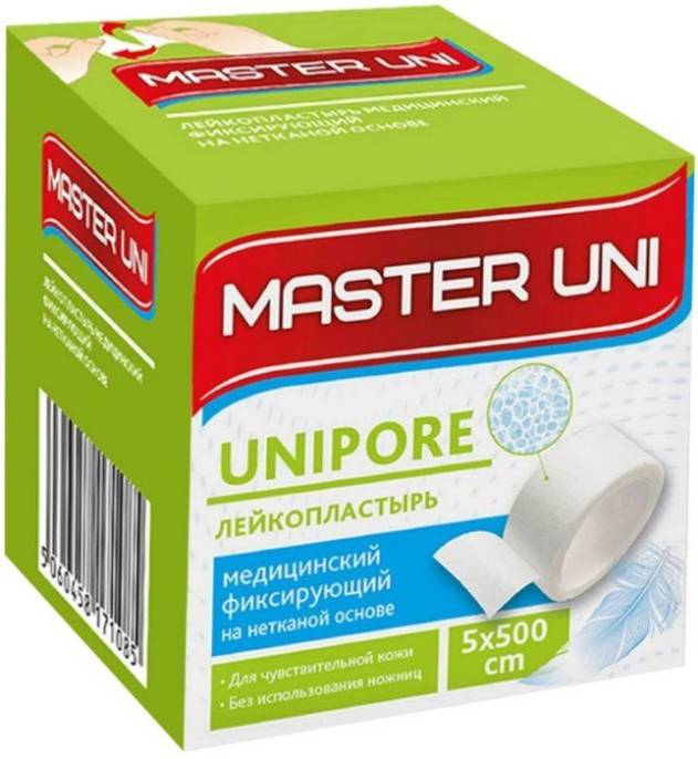 Лейкопластырь MASTER UNI UNIPORE нетканая основа 5 на 500см