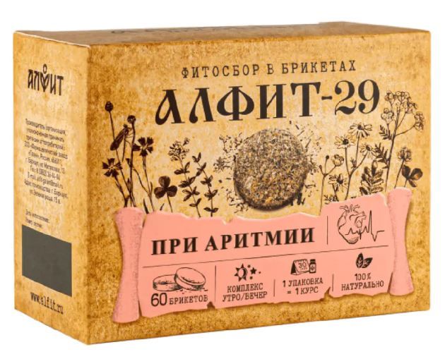 Алфит 29 При Аритмии утренний и вечерний 60г