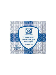Салфетка спиртовая для инъекций 30х60 10 шт