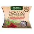 Мочалка льняная для умывания с красной глиной 60г
