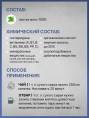 Мята чай сушеная перечная 50 гр