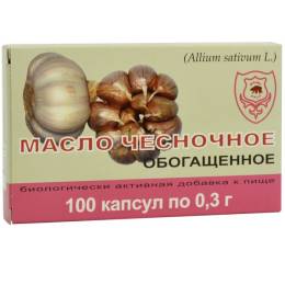 Чесночное масло обогащенное 100 капсул для иммунитета