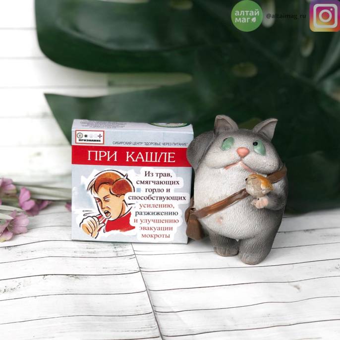 Драже при кашле 48г