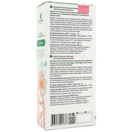 Бальзам «Суставный», серия Econom, 200 мл.