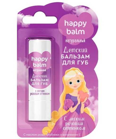 Happy Balm бальзам для губ с легким розовым оттенком 36г