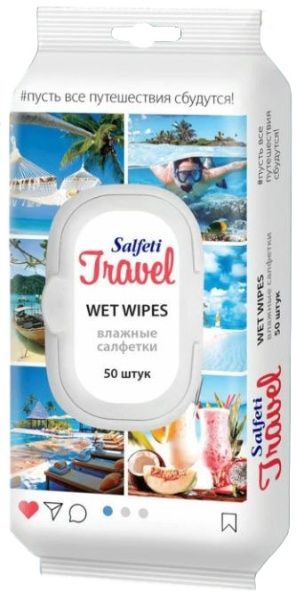 Салфетки влажные Travel 120шт