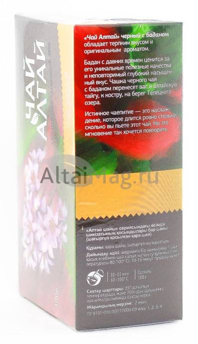 Алтай чай черный с баданом 100г