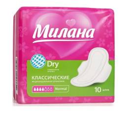 Прокладки Милана Classic Dry Normal 10шт
