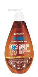Зубная паста для устранения налета с дозатором 150мл