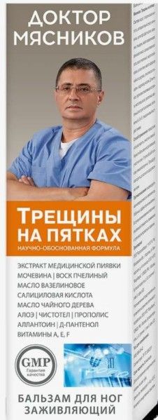 Доктор Мясников Трещины на пятках бальзам для тела 125мл