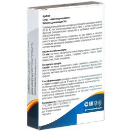 Комплекс «AgeSlim 30+» для коррекции веса, 20 капс.