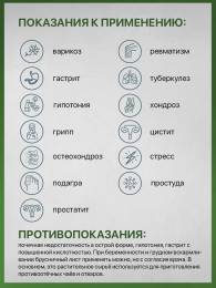 Брусники листья 50 гр Altaimag