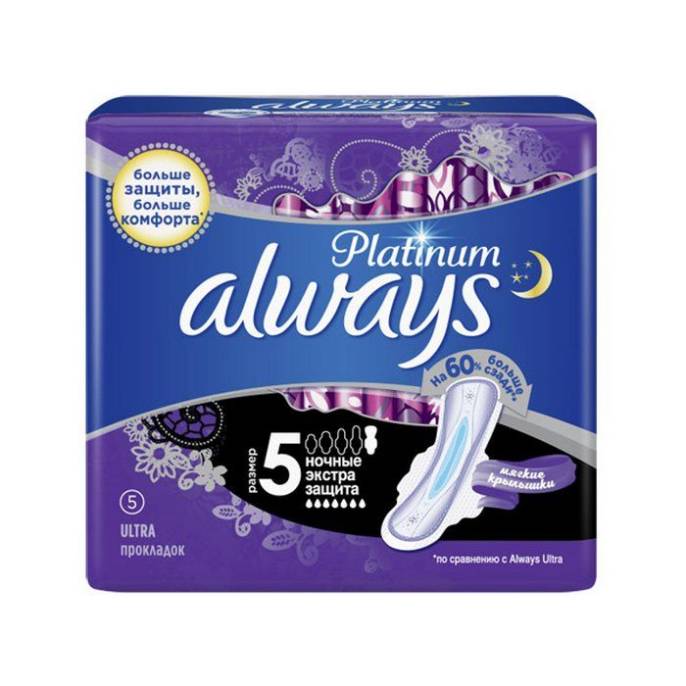Прокладки Always Олвейс Ultra Platinum Secure Night №5