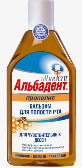 Бальзам для полости рта Прополис для чувствительных десен