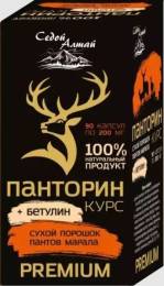 Панторин курс Бетулин для печени 90 капсул