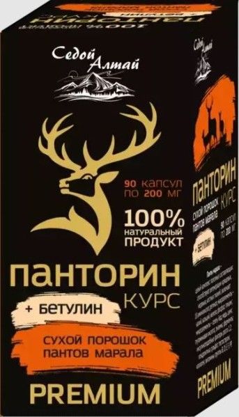 Панторин курс Бетулин для печени 90 капсул