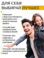 Концентрат Мозговая активность Алтайские Традиции 60капс