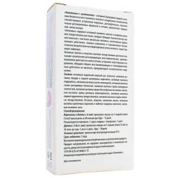 Глеятоник с шиповником для здоровья печени, 100 гр.