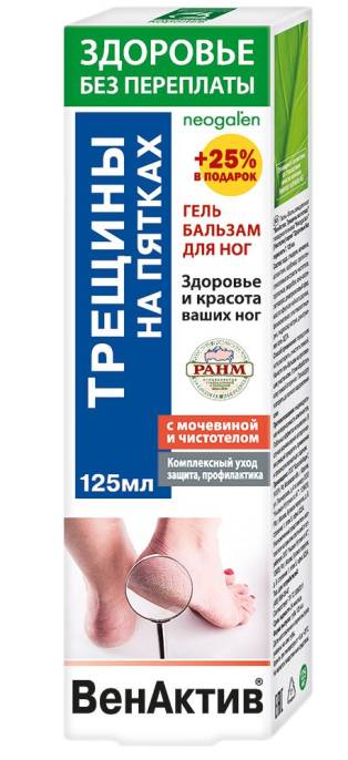 Здоровье без Переплаты ВенАктив Трещины на пятках гель бальзам для ног 125мл