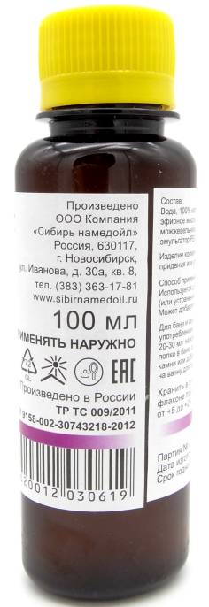 Ароматизатор для бани сауны и ванны Можжевельник 100мл