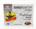 Рыбный жир масло чеснока 100 капсул