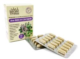 Фитокомплекс для вен и сосудов 60 капсул
