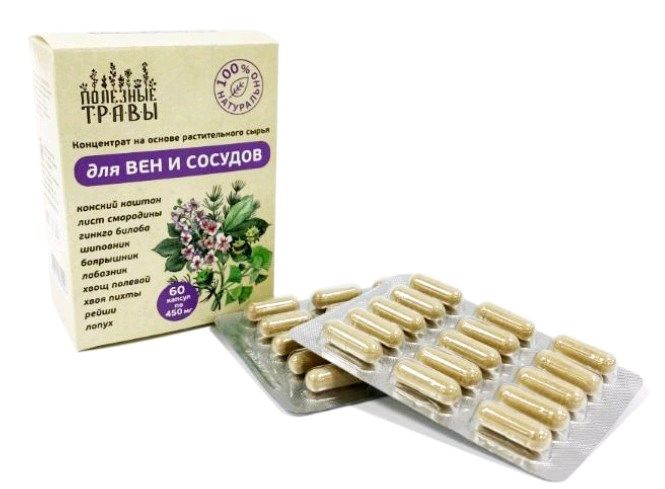 Фитокомплекс для вен и сосудов 60 капсул