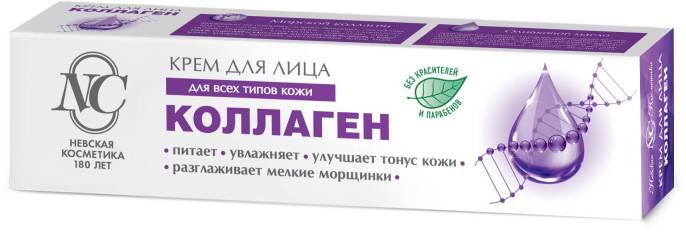Крем Коллаген для лица 40мл