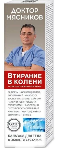 Доктор Мясников Втирание в колени бальзам для тела 125мл