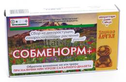 Собменорм плюс 20 пакетиков