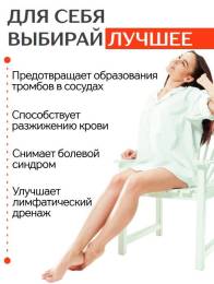 Концентрат Для вен Алтайские традиции 60капс