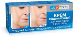 До и После Моделирующий крем для коррекции овала лица 50мл