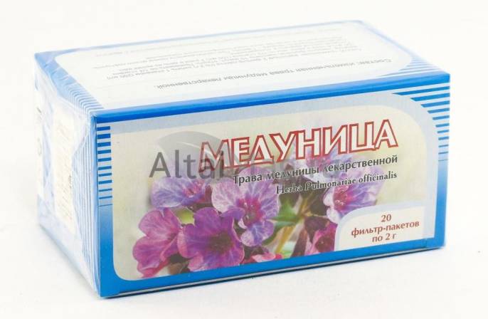 Медуница трава 20 пакетиков