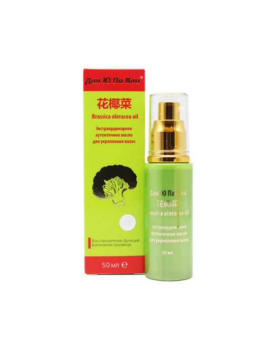 Масло для волос Дан'Ю Па Вли Brassica oleracea oil 50мл