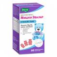 Бэби Формула Мишки Спокойствие жевательные пастилки30