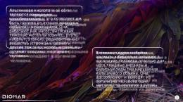 Альгифулам из бурых водорослей 30 капсул