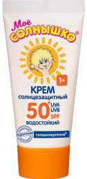Мое солнышко Крем солнцезащитный SPF 50 Аванта 55мл