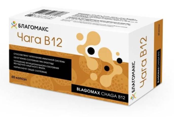 Чага B12 Благомакс Blagomax 60 капсул