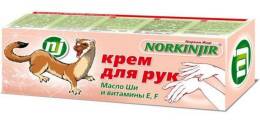 Норкин жир крем для рук 70г