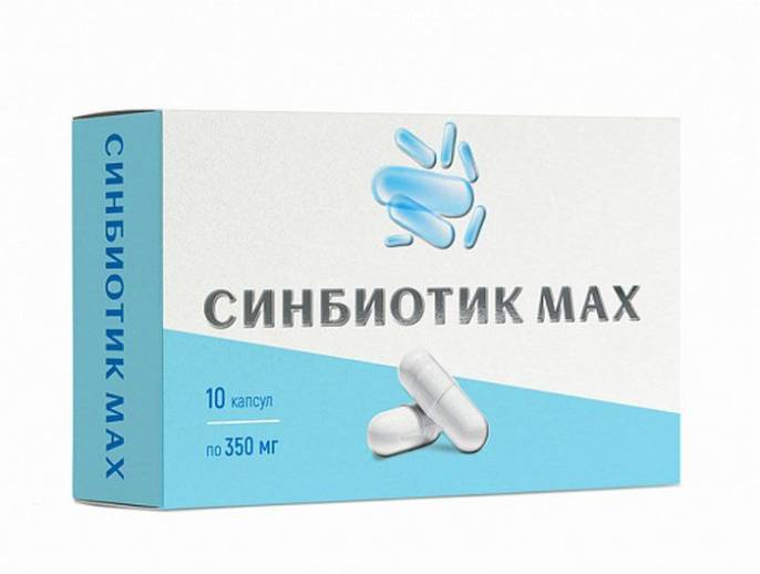 Синбиотик МАХ Мирролла 10 капсул по 350мг