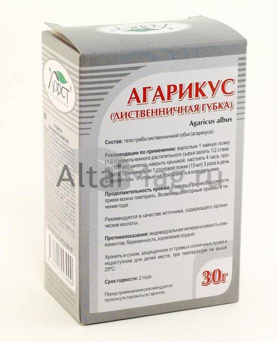 Агарикус лиственничная губка 30г