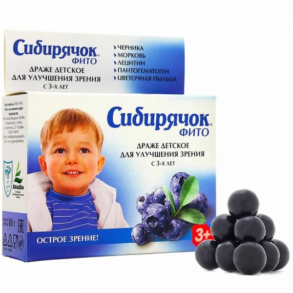 Фитодраже «Сибирячок» для улучшения зрения, 80 гр.
