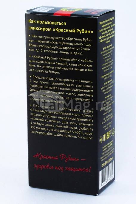 Масло льняное Красный рубин 200мл
