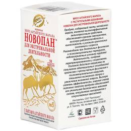 Новопан №5 - для экстремальной деятельности (адаптогенный)